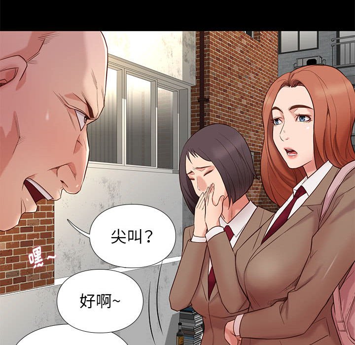 第15话 1524
