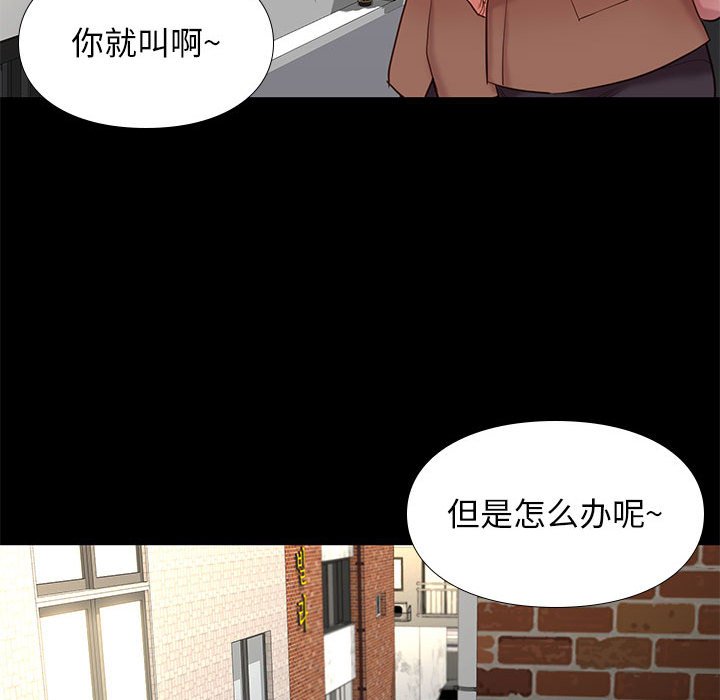第15话 1525