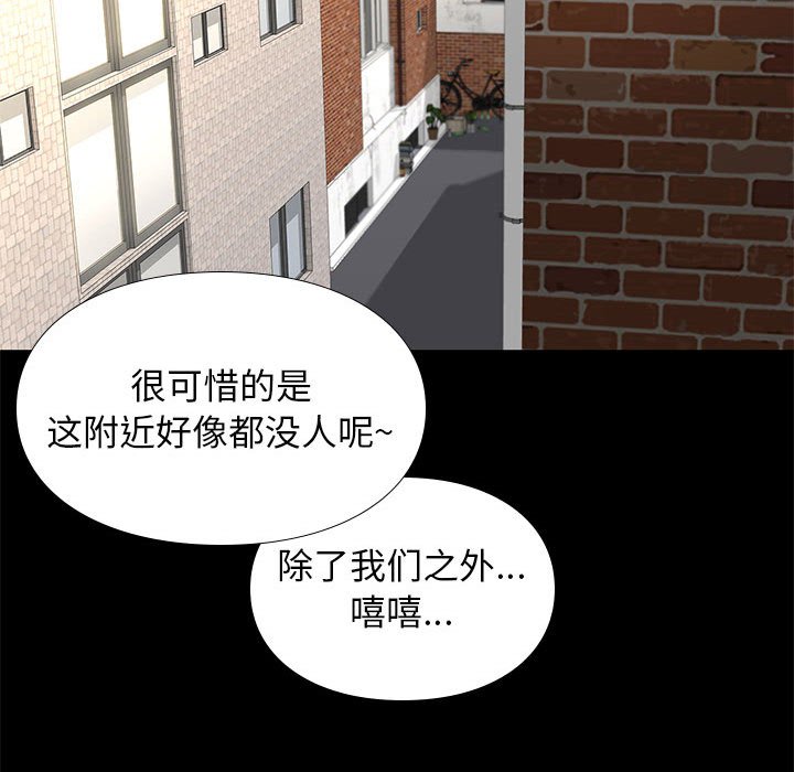 第15话 1526