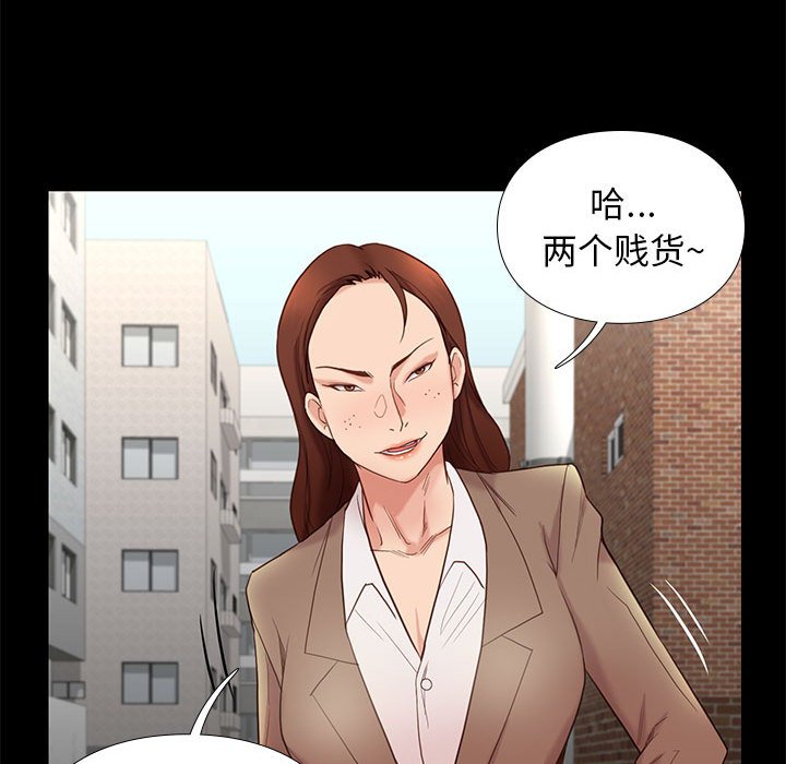 第15话 1527