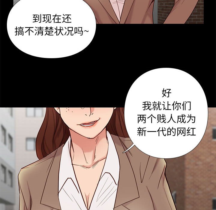 第15话 1528