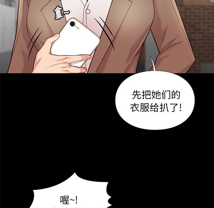 第15话 1529