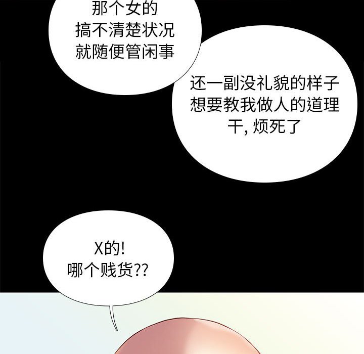 第15话 153