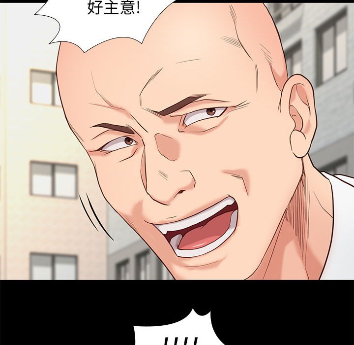 第15话 1530