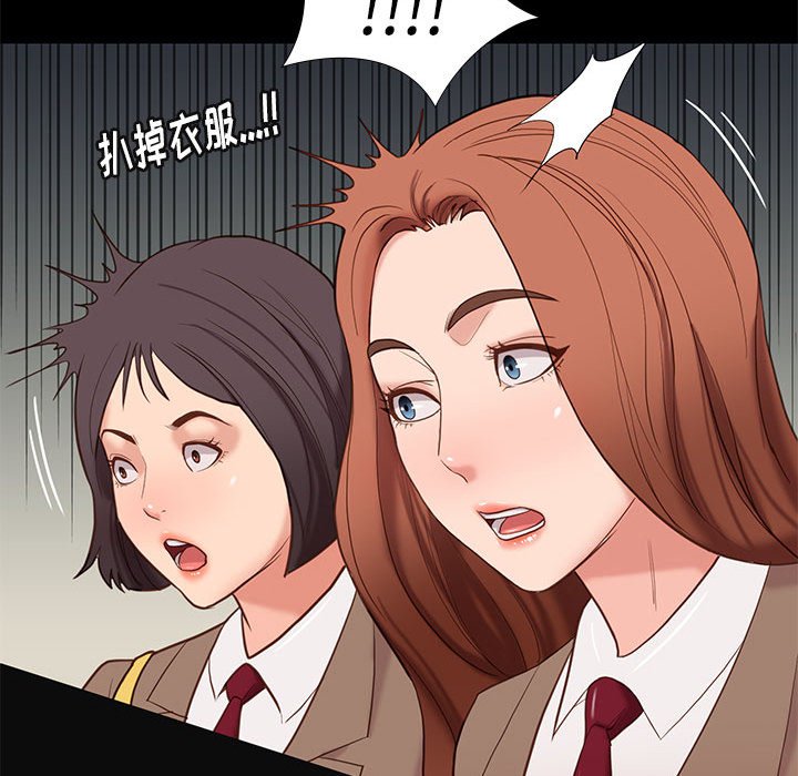 第15话 1531
