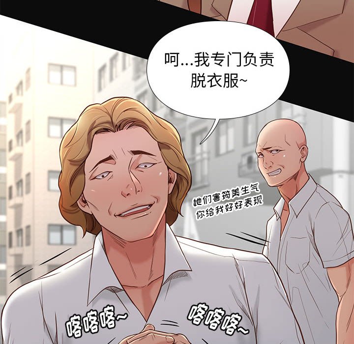 第15话 1532