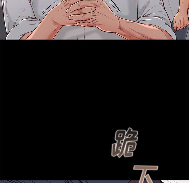 第15话 1533