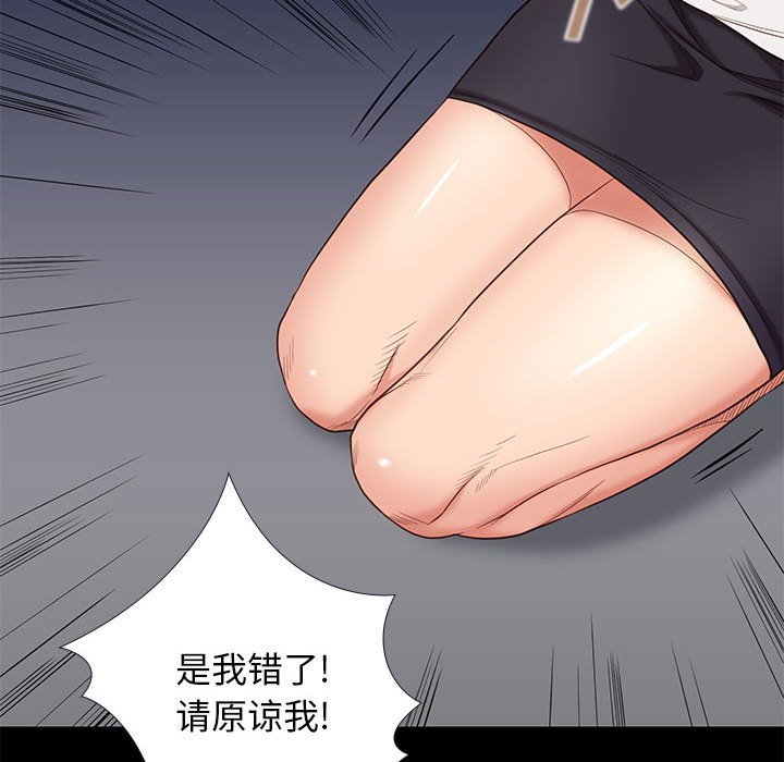 第15话 1534