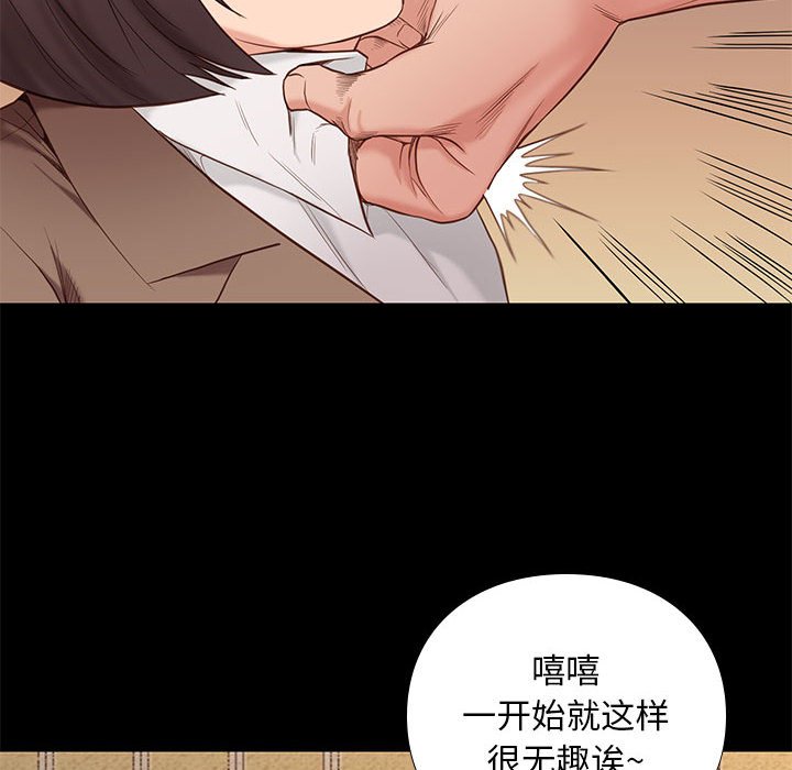 第16话 1612