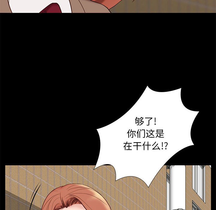 第16话 1616