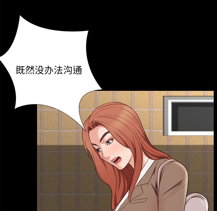 第16话 1618