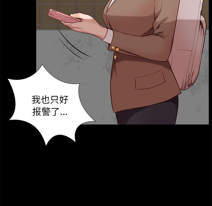 第16话 1619