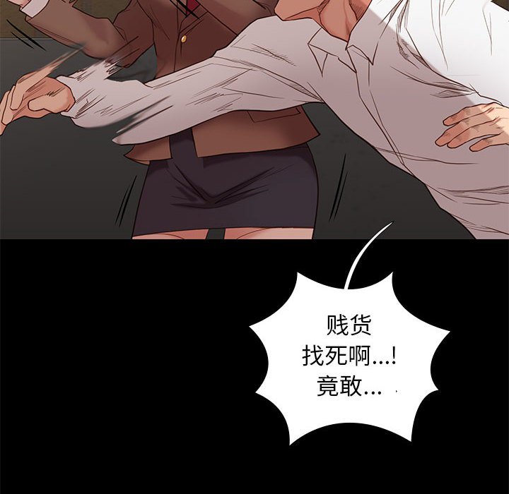 第16话 1623