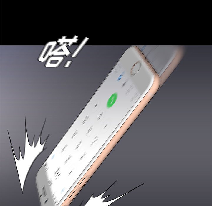 第16话 1624