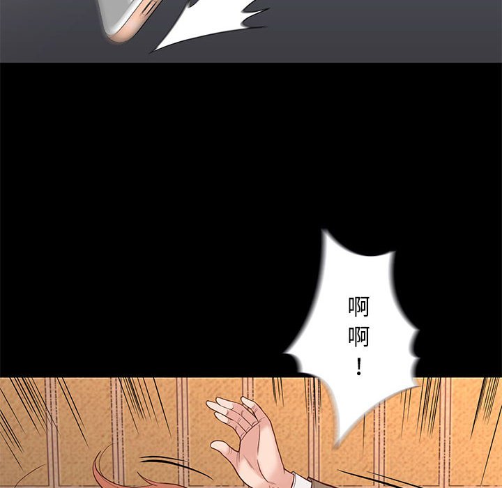 第16话 1625