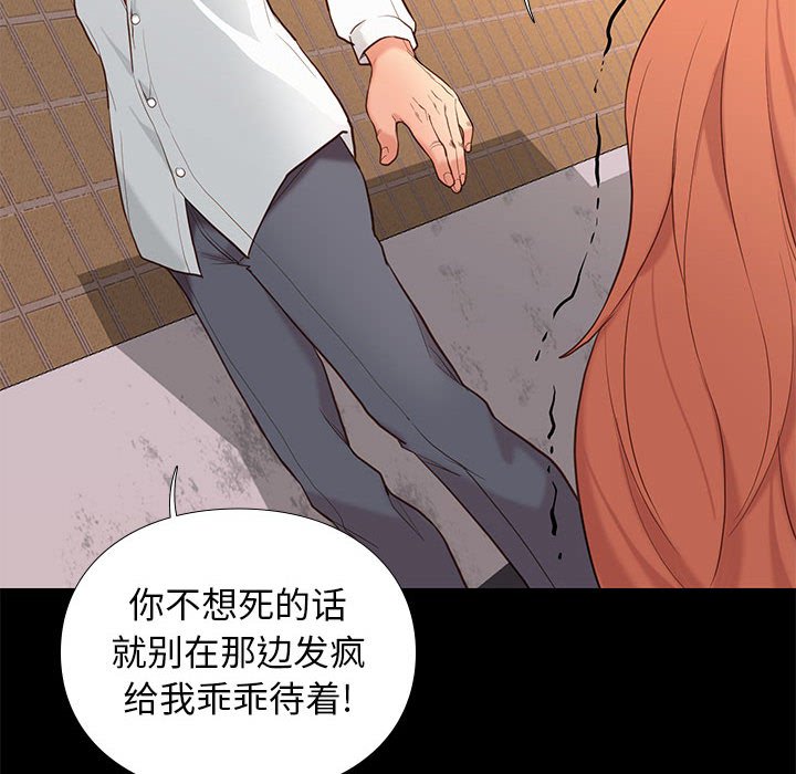第16话 1629