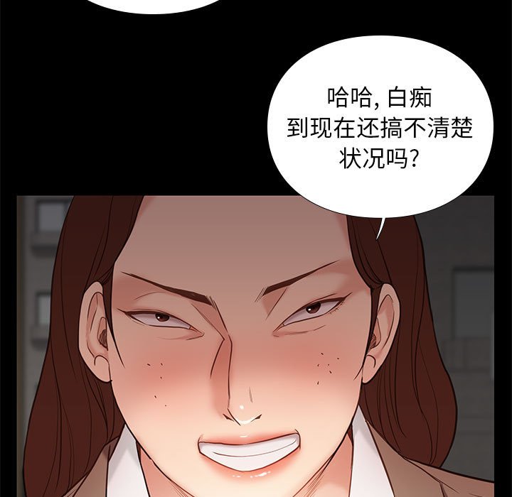 第16话 1630