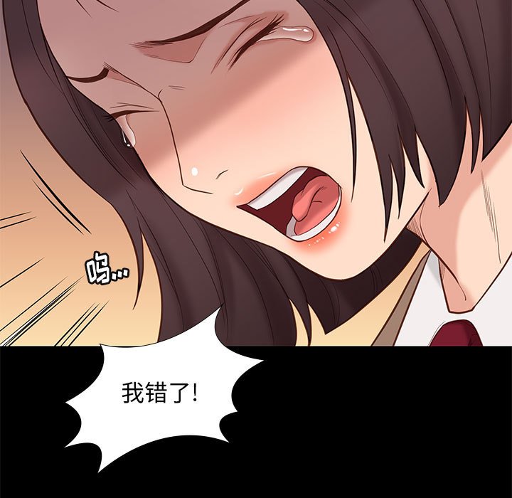 第16话 165