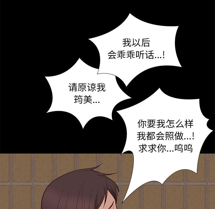 第16话 166