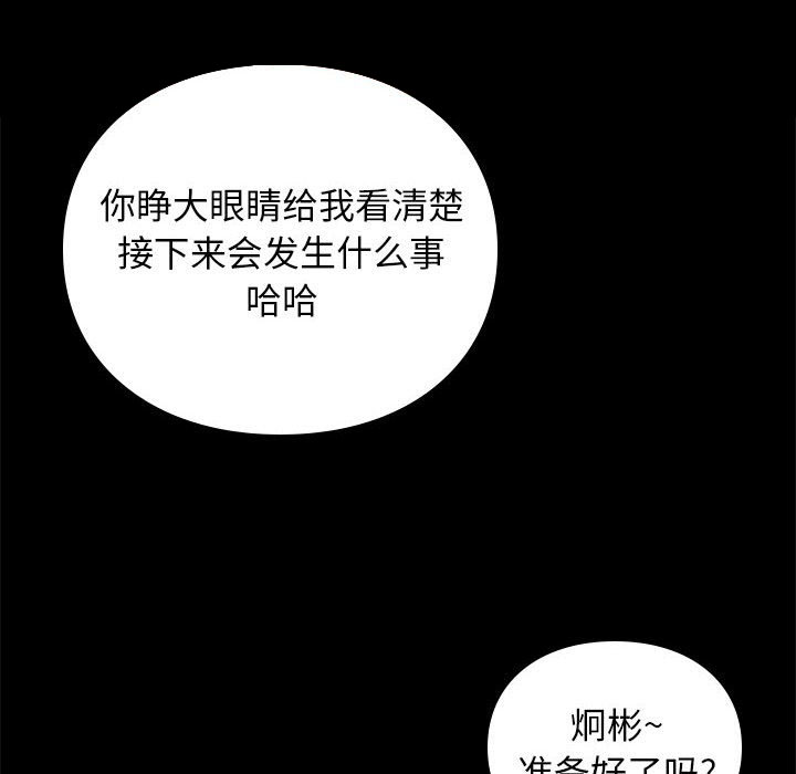 第17话 171