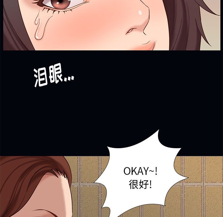 第17话 1714