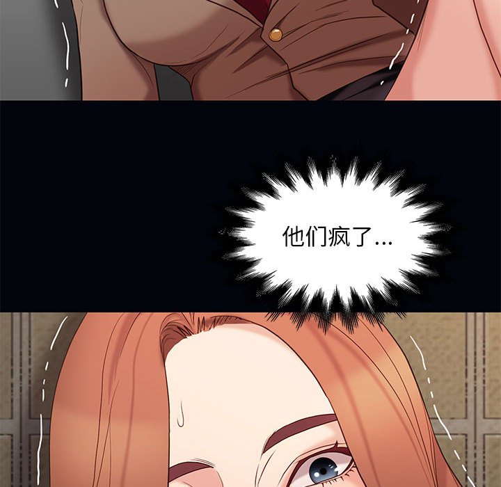 第17话 1717