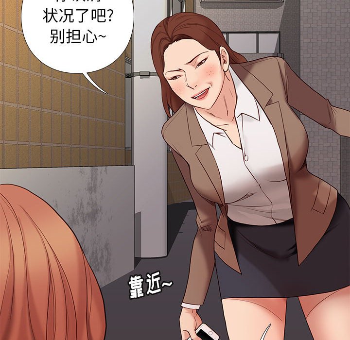 第17话 1719
