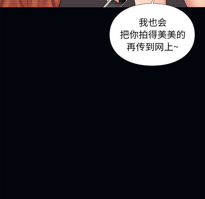 第17话 1720