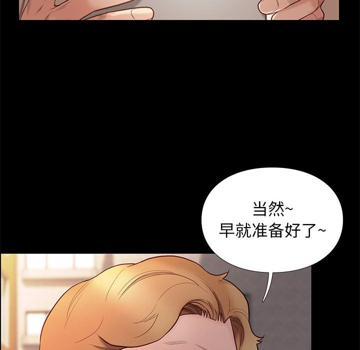 第17话 173
