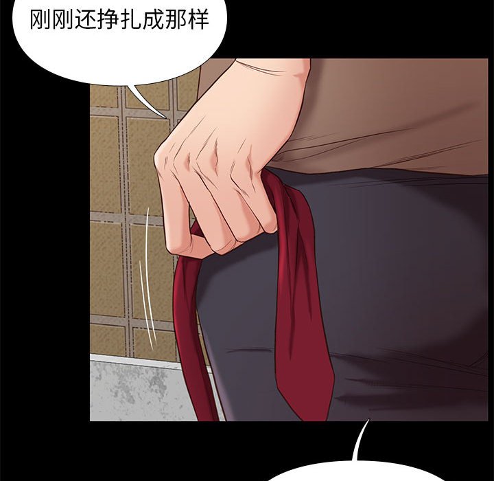 第18话 1811