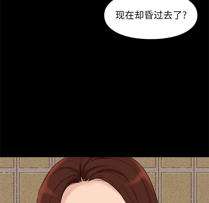 第18话 1812