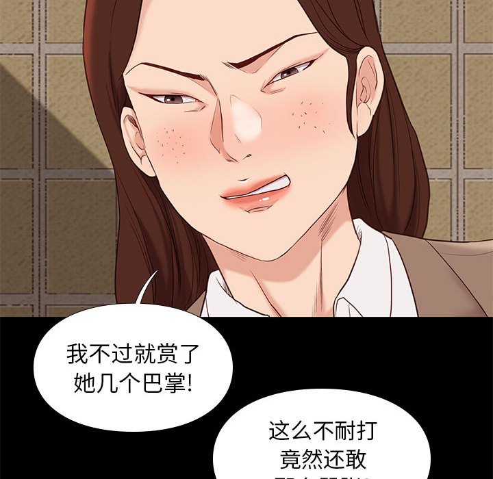 第18话 1813
