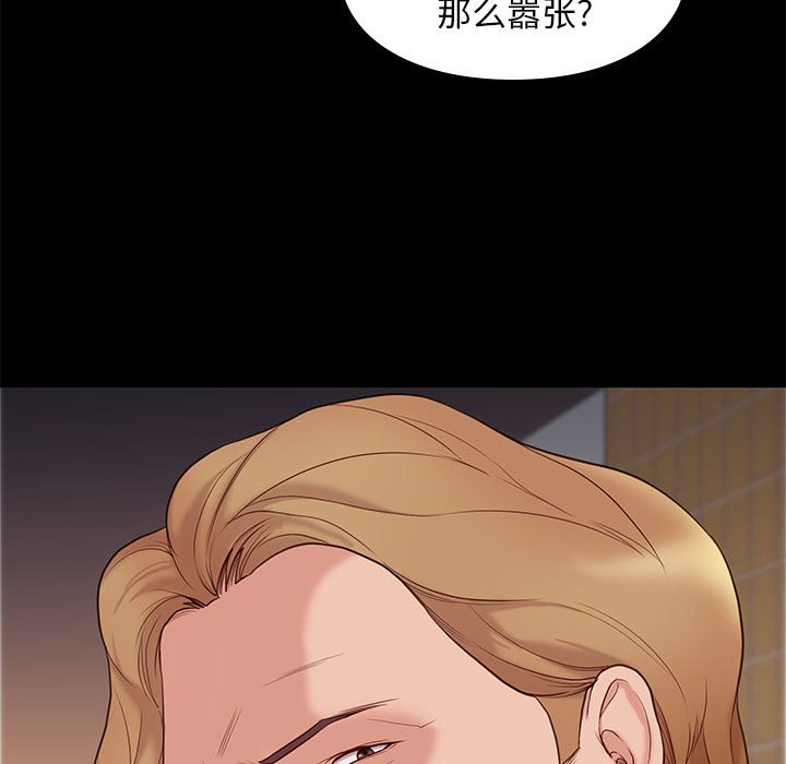 第18话 1814