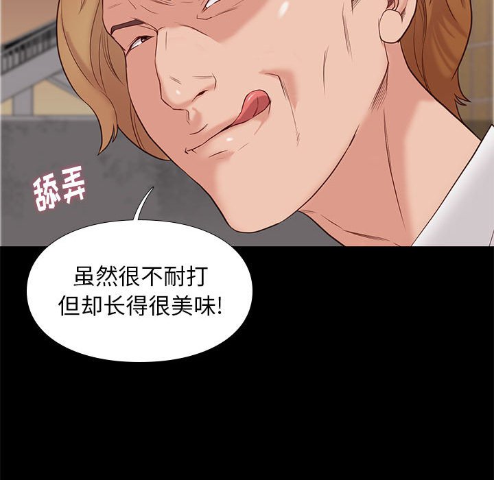 第18话 1815