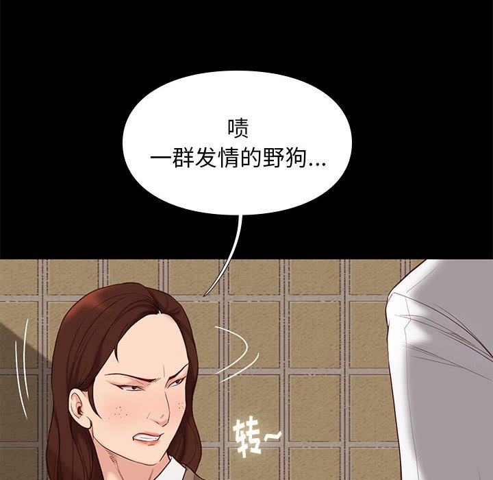 第18话 1816
