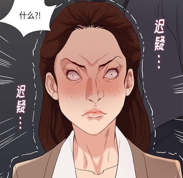 第18话 1821