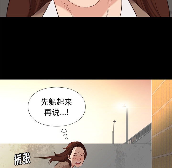 第18话 1824