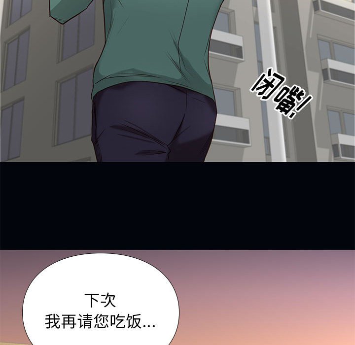 第18话 184