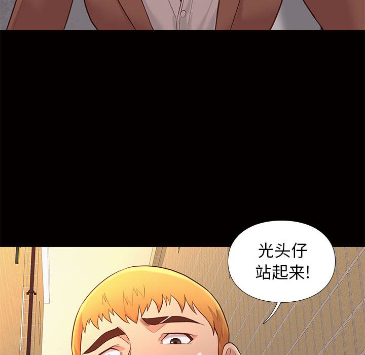 第19话 1933