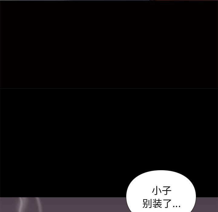 第19话 1936