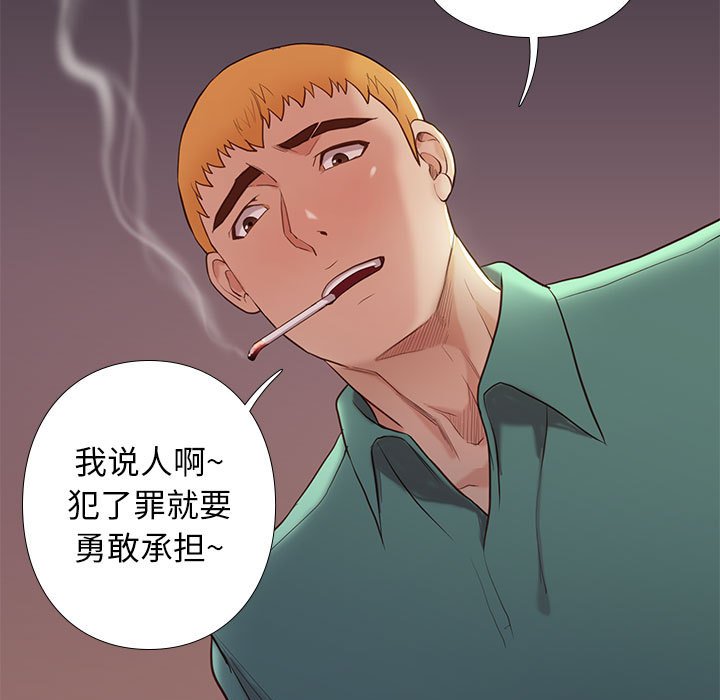 第19话 1937