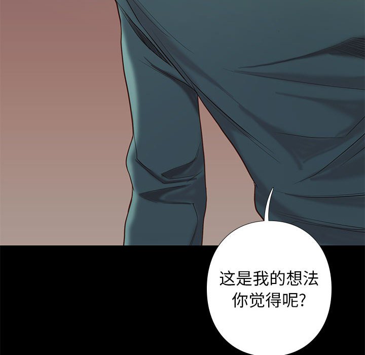 第19话 1938
