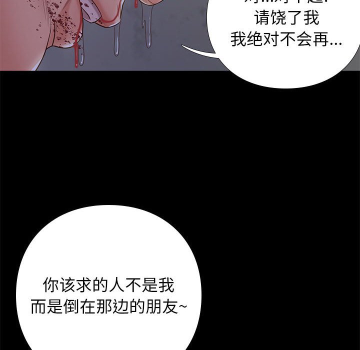 第19话 1940