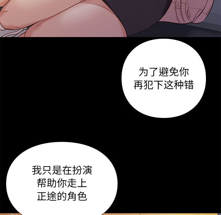 第19话 1942