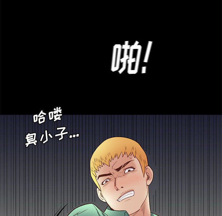 第19话 198