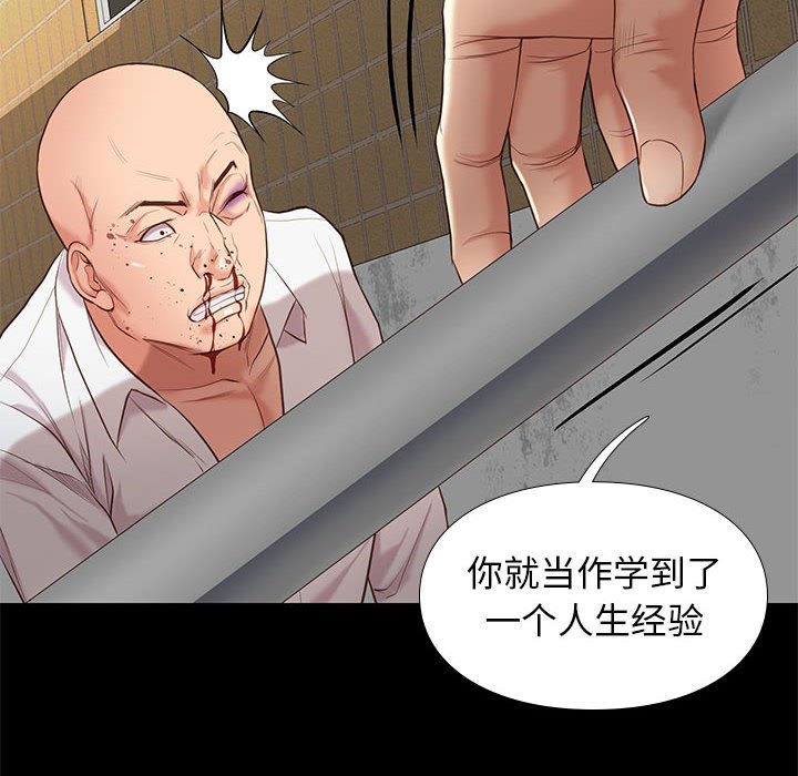 第20话 2010
