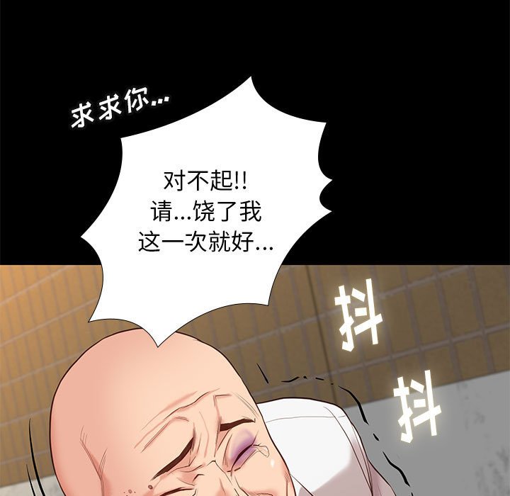 第20话 2011