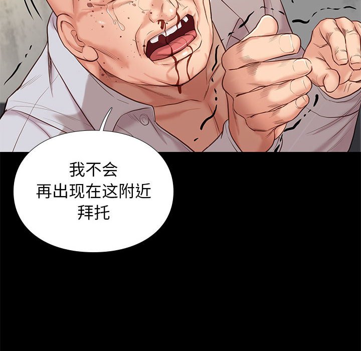 第20话 2012