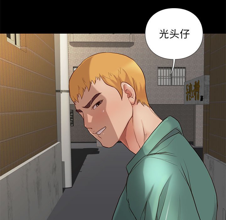 第20话 2013