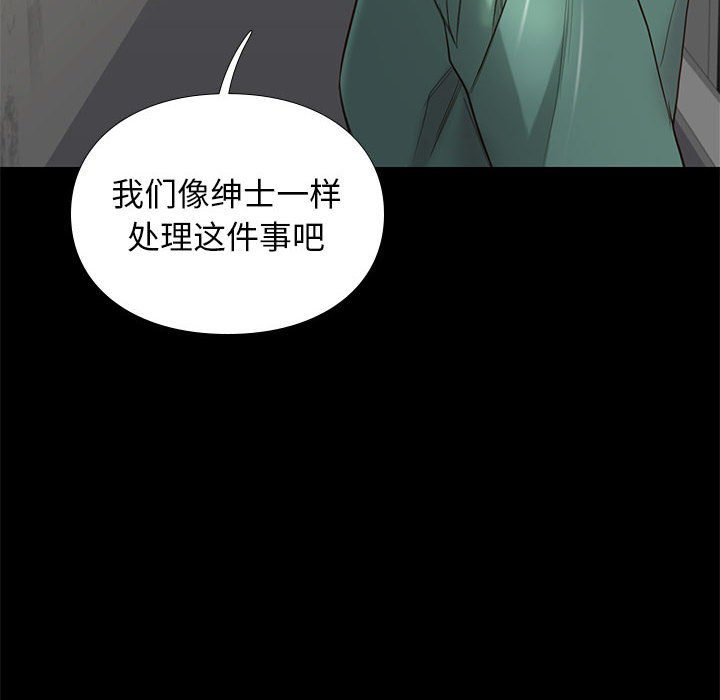 第20话 2014
